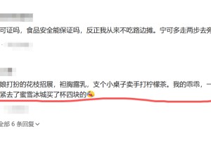 500彩票资讯-为什么大家都不共情路边摊了？网友：他们不为养家糊口只想暴富