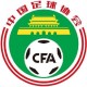 中国足协举办A+级教练员培训班，学费为17000元/人