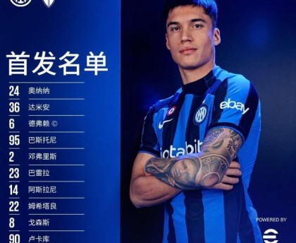 500彩票服务-【意甲】卡尔迪罗拉暴力头球，蒙扎1比0客胜国际米兰